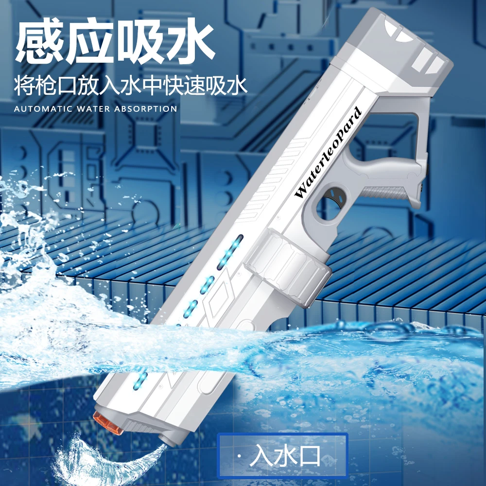 SK8【水炮版-液晶显示】Tp-c充电跑马灯光电动连发水枪自动吸水喷水