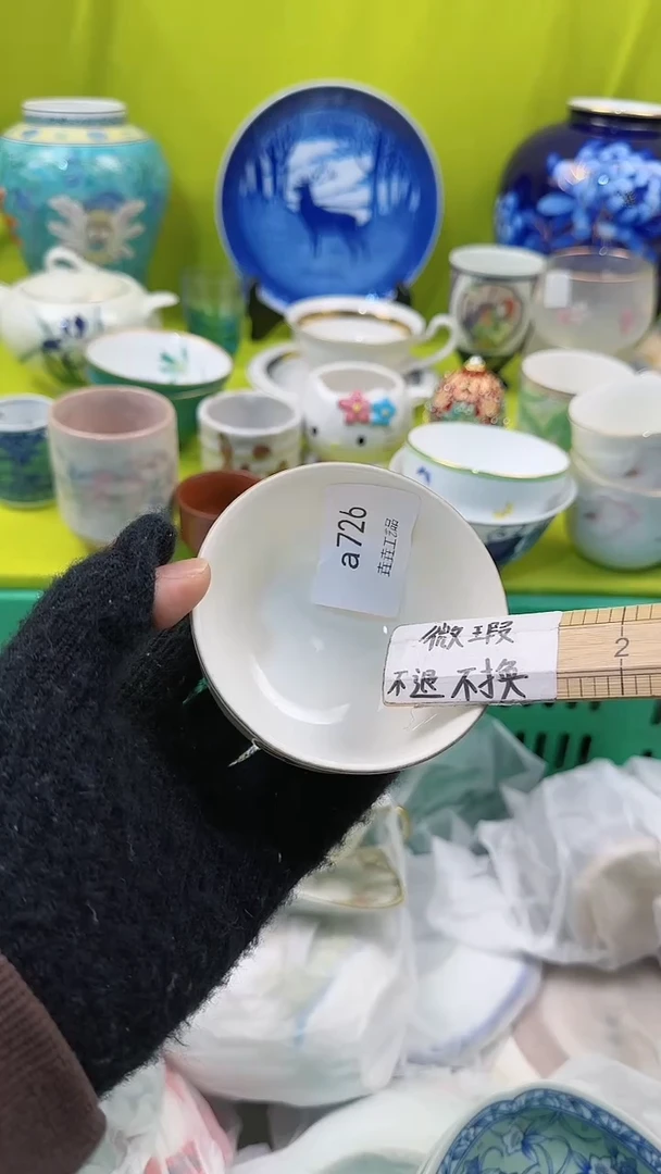 【闪购商品】密胺瓷片a726