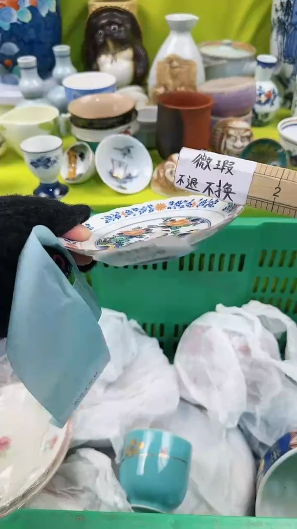 【闪购商品】密胺瓷片a454