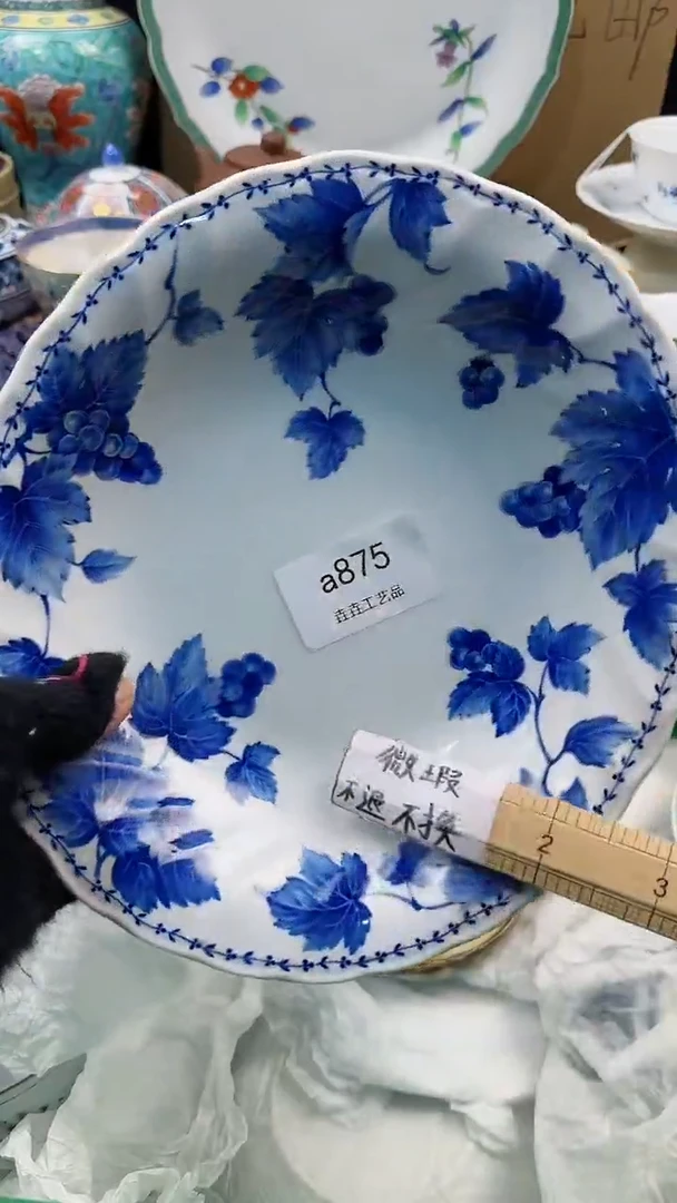 【闪购商品】密胺瓷片a875