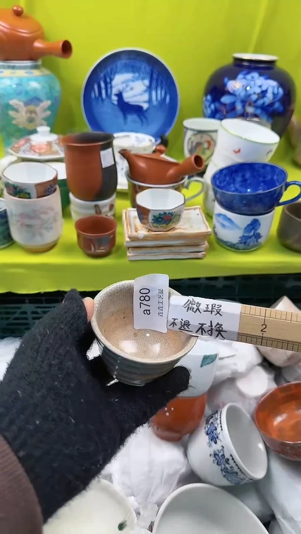 【闪购商品】密胺瓷片a780