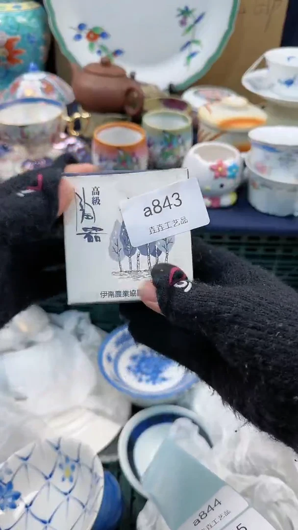 【闪购商品】密胺瓷片a843