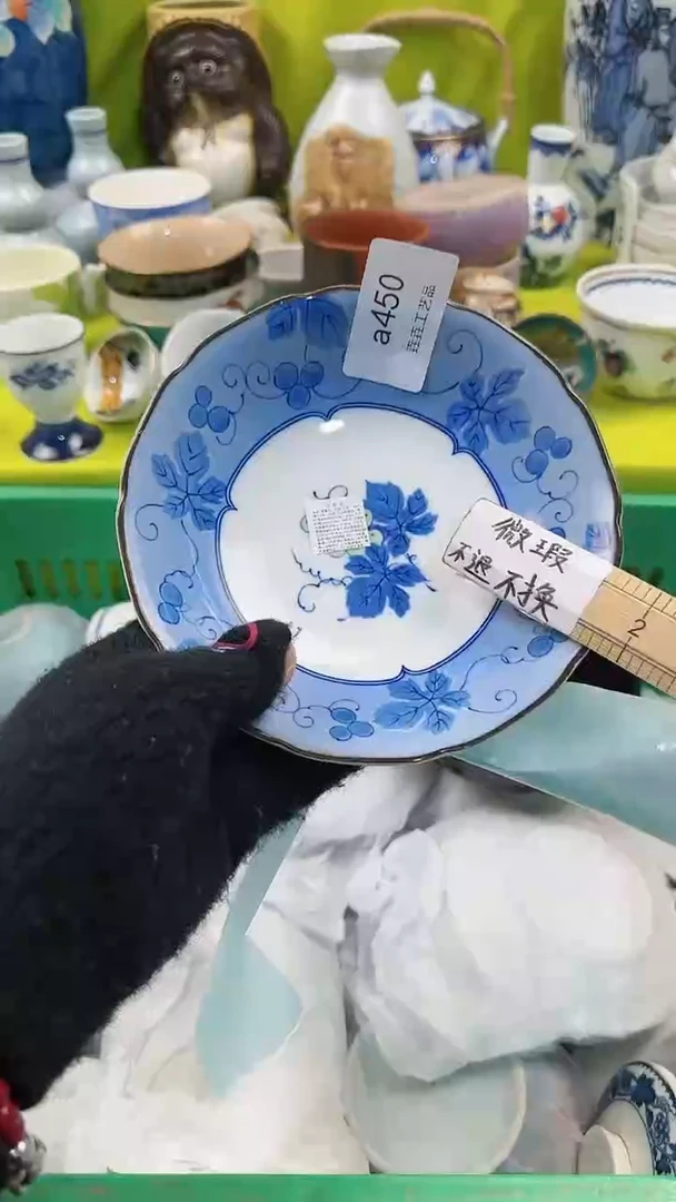 【闪购商品】密胺瓷片a450