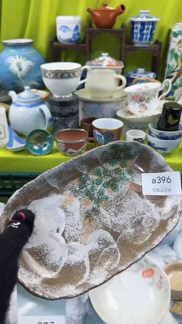 【闪购商品】密胺瓷片a396