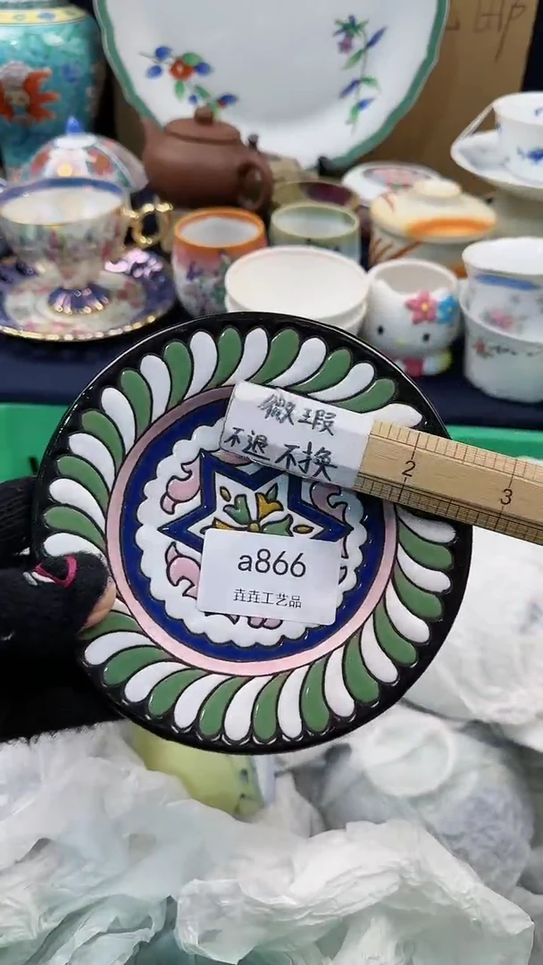 【闪购商品】密胺瓷片a866