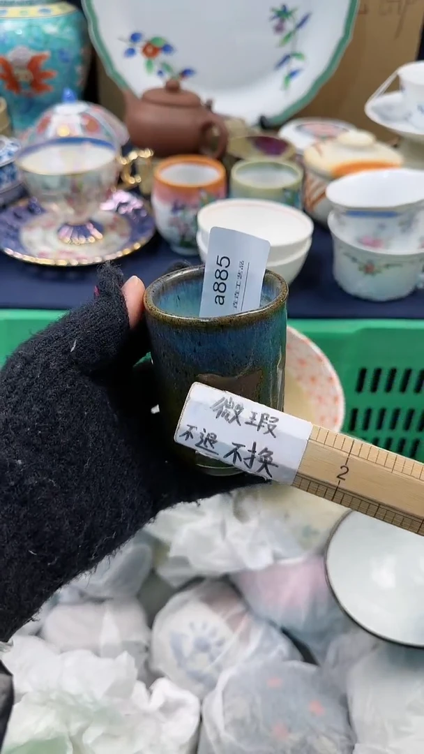 【闪购商品】密胺瓷片a885