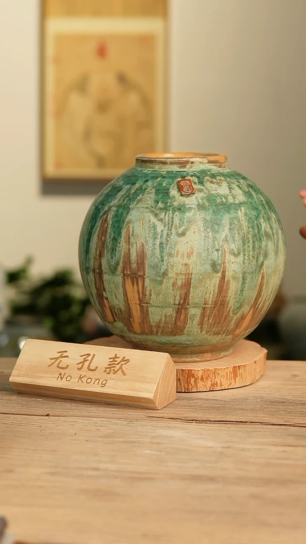 【闪购商品】摆件2-546高26口9误差2无孔