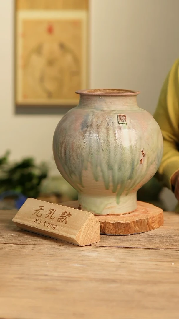 【闪购商品】摆件23-605高26口10误差2无孔孤品