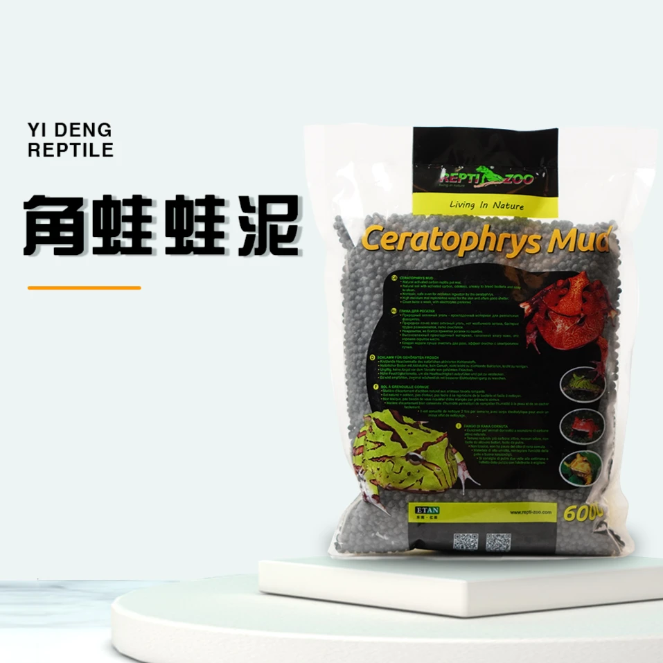 角蛙泥大颗粒黄金霸王角蛙垫材专用泥饲养箱造景