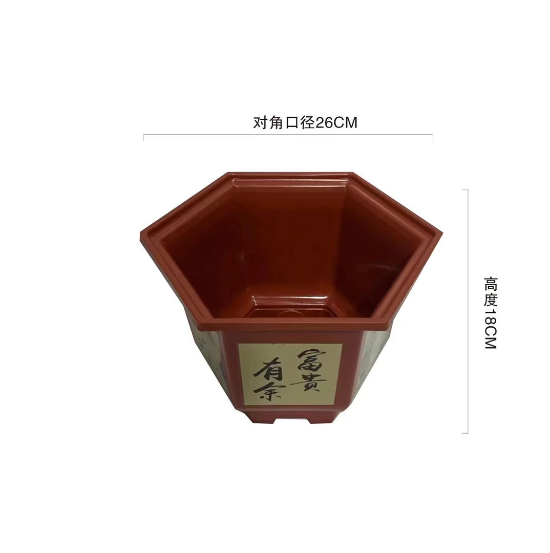 5个340型六角盆景花盆（对角外口径25高18左右）