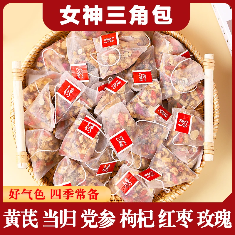 黄芪当归党参红枣枸杞玫瑰花独立袋装耐泡新鲜耐泡清香优选好茶新