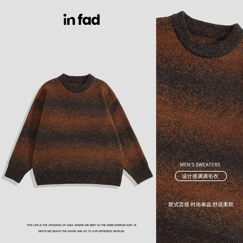 iN Fad2023新款美拉德色系渐变套头男士毛衣复古宽松圆领情侣毛衣