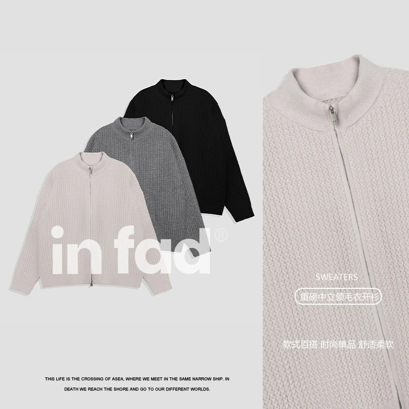 iN Fad【凛冬装甲】超重磅加厚针织开衫男菠萝纹百搭立领男士毛衣潮