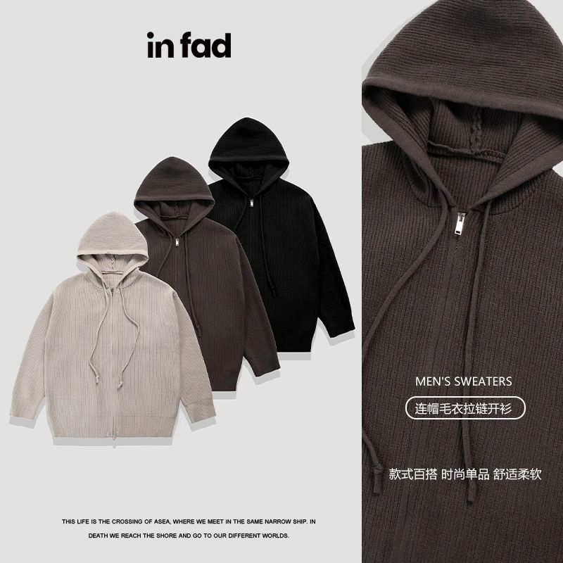 iN Fad秋冬新款美式连帽男毛衣开衫时尚百搭休闲男士宽松针织外套