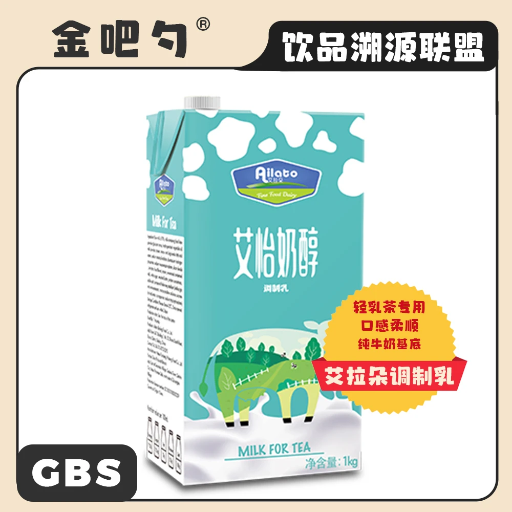 艾拉朵轻乳奶茶专用艾怡奶醇