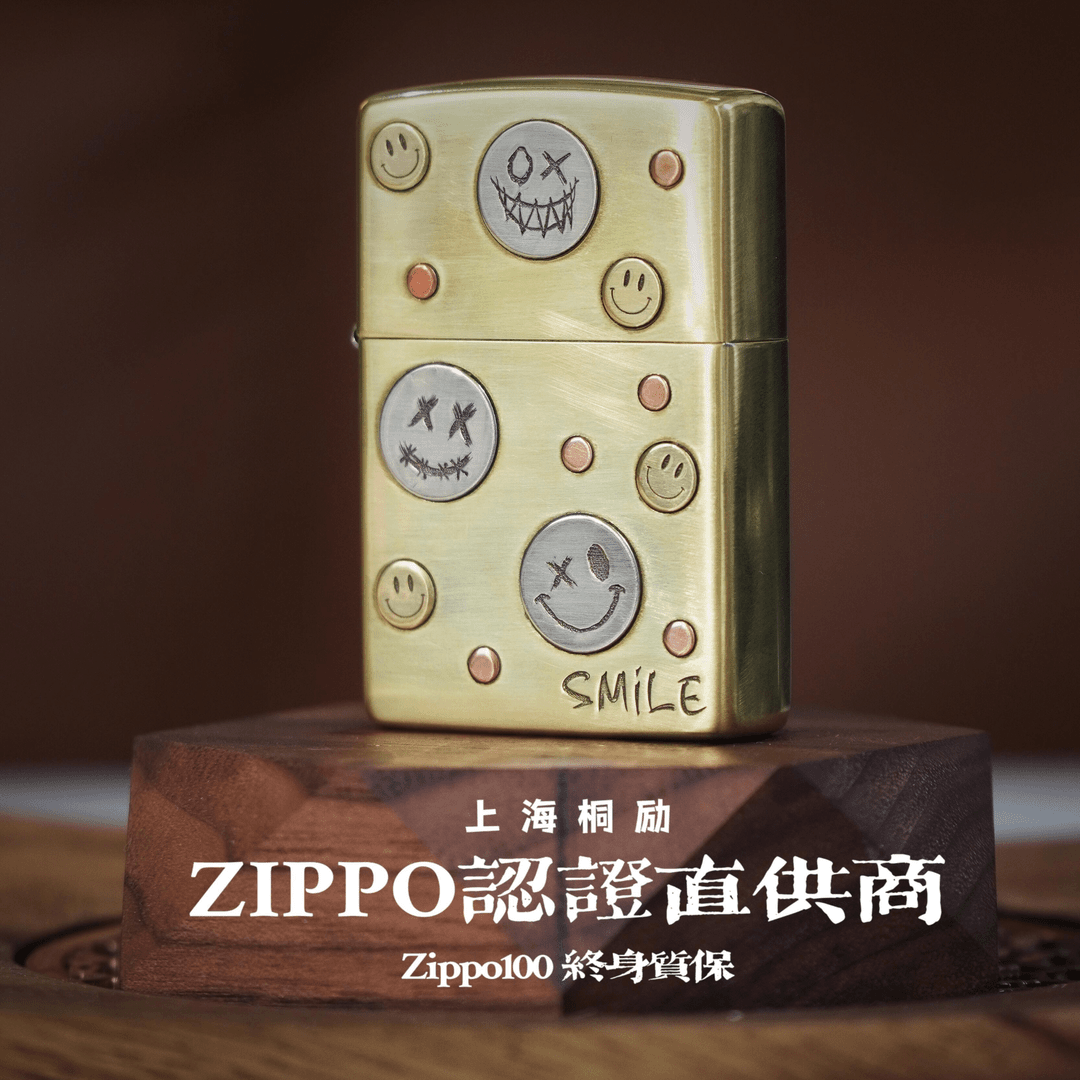 ZIPPO打火机桐励定制DIY版205机型贴章--比伯同款笑脸-（千语作品）
