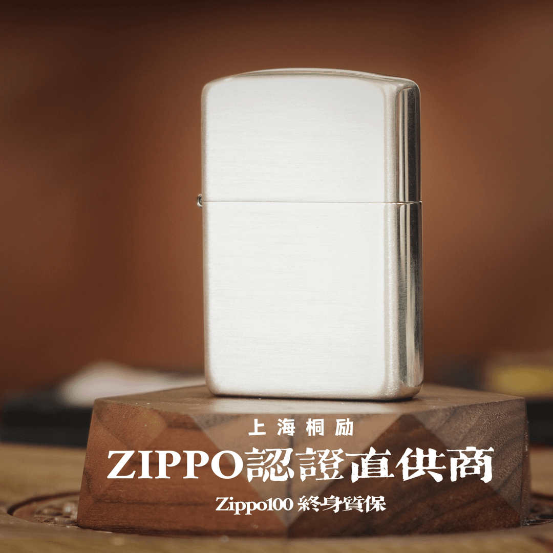 ZIPPO打火机美版26号银光板镜面（绒盒）男士防风盔甲机TC9918QT