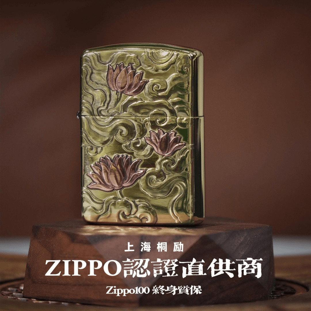 ZIPPO打火机DIY蚊版双面精雕铜盔甲机步步生莲（木盒装）DY9912DK