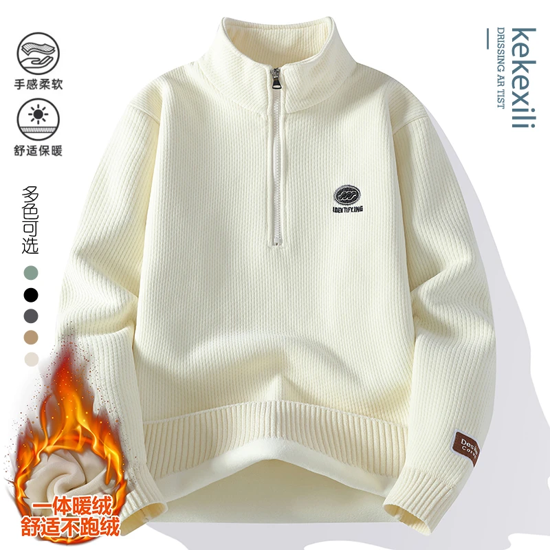 【高品质 卫衣】柔软舒适秋冬男士潮流半拉链半高领加绒立领W8220