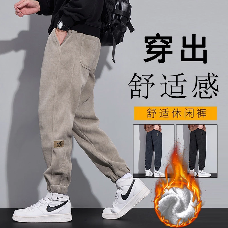 2024冬季欧棉绒男士加绒加厚保暖休闲裤柔软舒适百搭束脚裤JR565