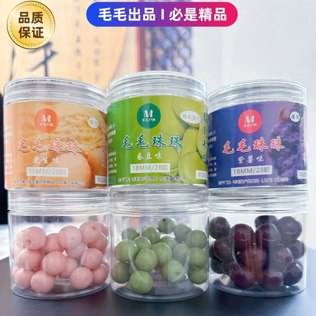 （黑坑专用青鱼青鱼珠珠缓存珠珠超级缓沉珠珠珠珠钓青鱼