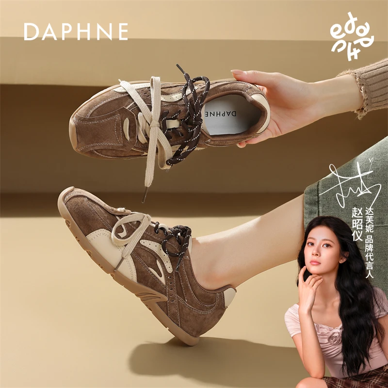 达芙妮【赵昭仪同款】秋季新款厚底德训鞋百搭小众潮流运动阿甘女鞋