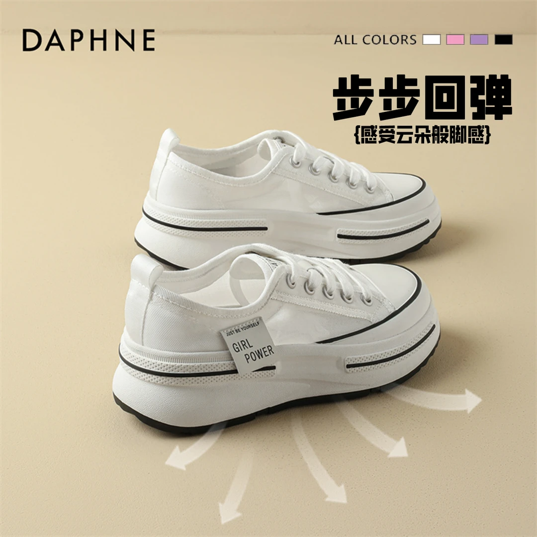 达芙妮小白鞋女新款帆布鞋夏季透气网面薄款搭配裙子潮流厚底板鞋
