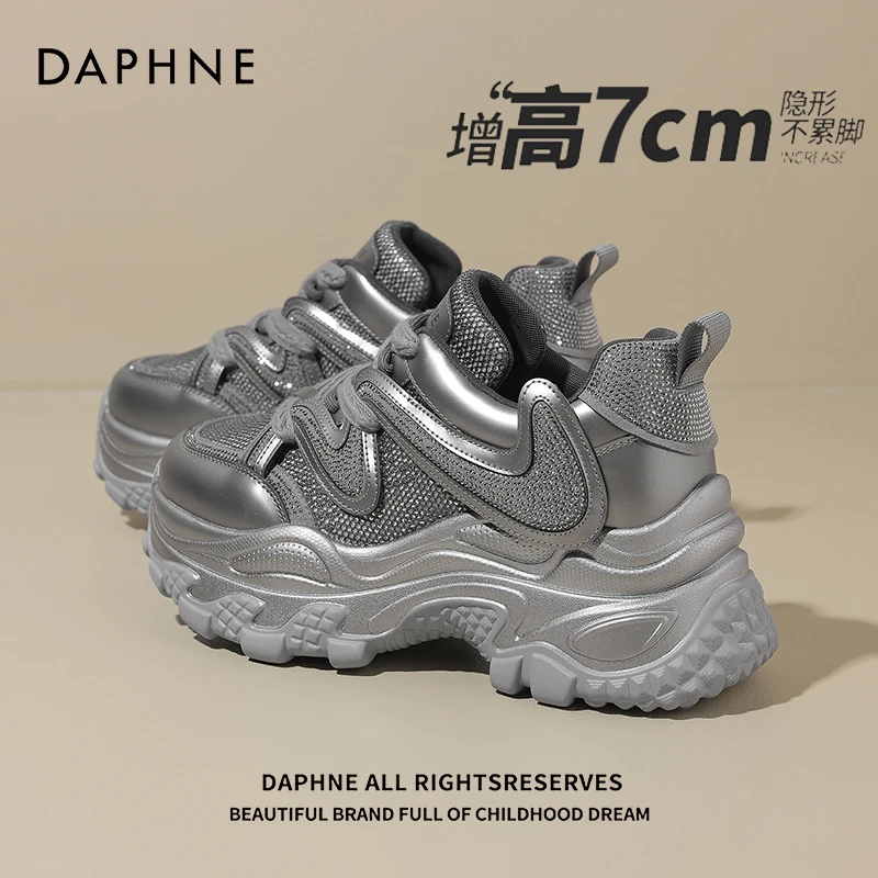 达芙妮新款银色加绒厚底老爹鞋子女款2025秋冬增高爆款休闲运动鞋