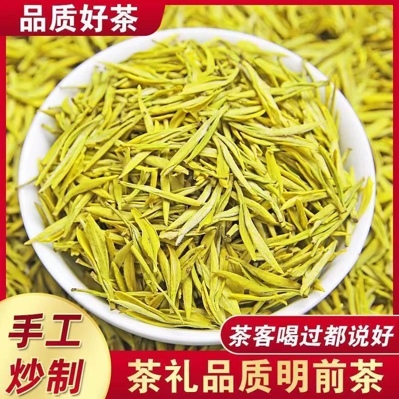 特级黄金芽 2025年新茶春茶原产地明前兰花香醇香高山绿茶叶