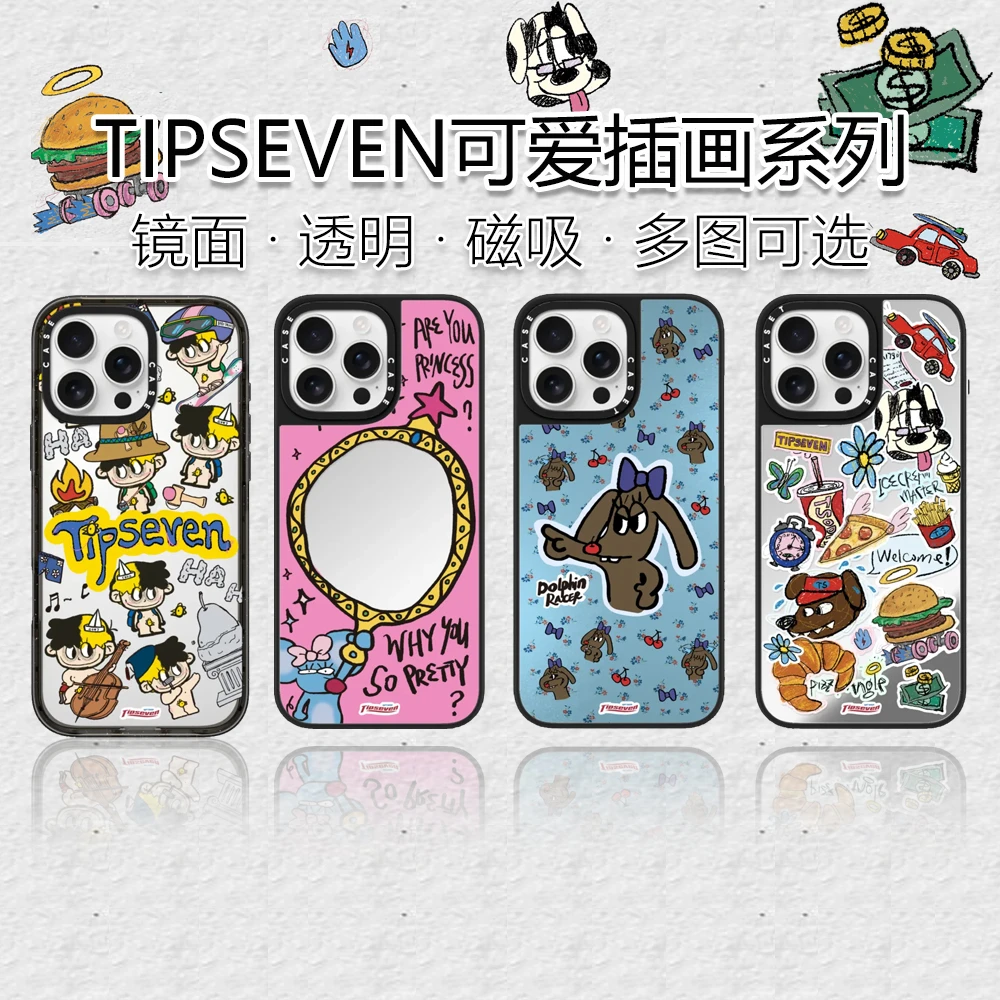 【超高版镜面】新款TIPSEVEN插画适用于iphone16pm/15pm/14PM手机壳
