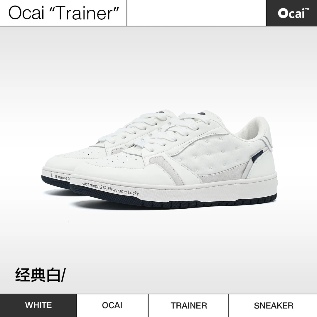 OCAI x STA联名 Classic White 经典白休闲复古板鞋