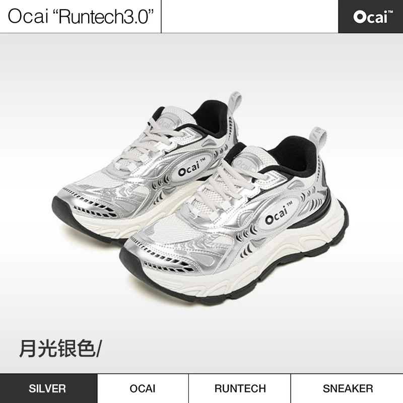 Ocai"Runtech3.0"复古做旧“超声波”跑鞋ocai老爹鞋时尚厚底鞋达人