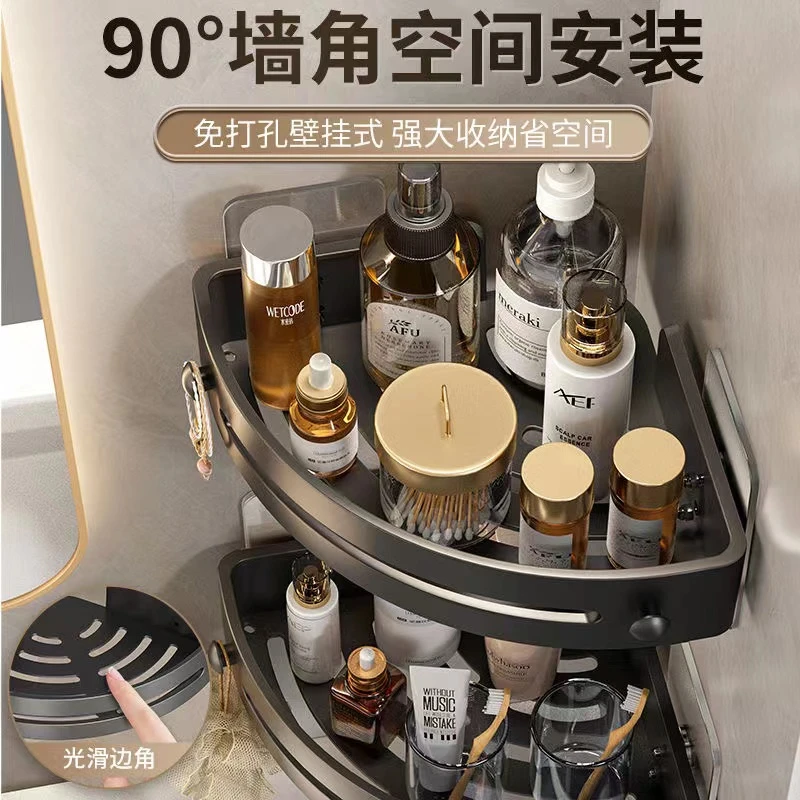 浴室免打孔卫浴置物架三角架卫生间置物架洗漱台浴室牙刷收纳架