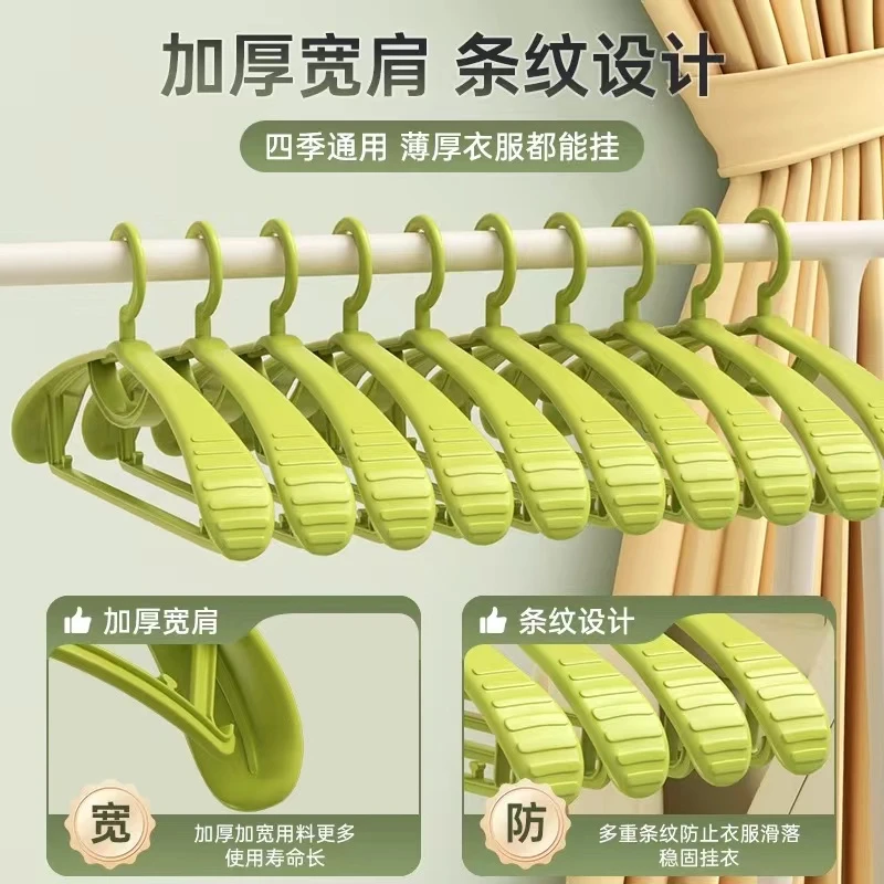 【到手10支】特厚加宽衣架挂衣防滑衣架防肩角无痕凉衣架家用衣服架