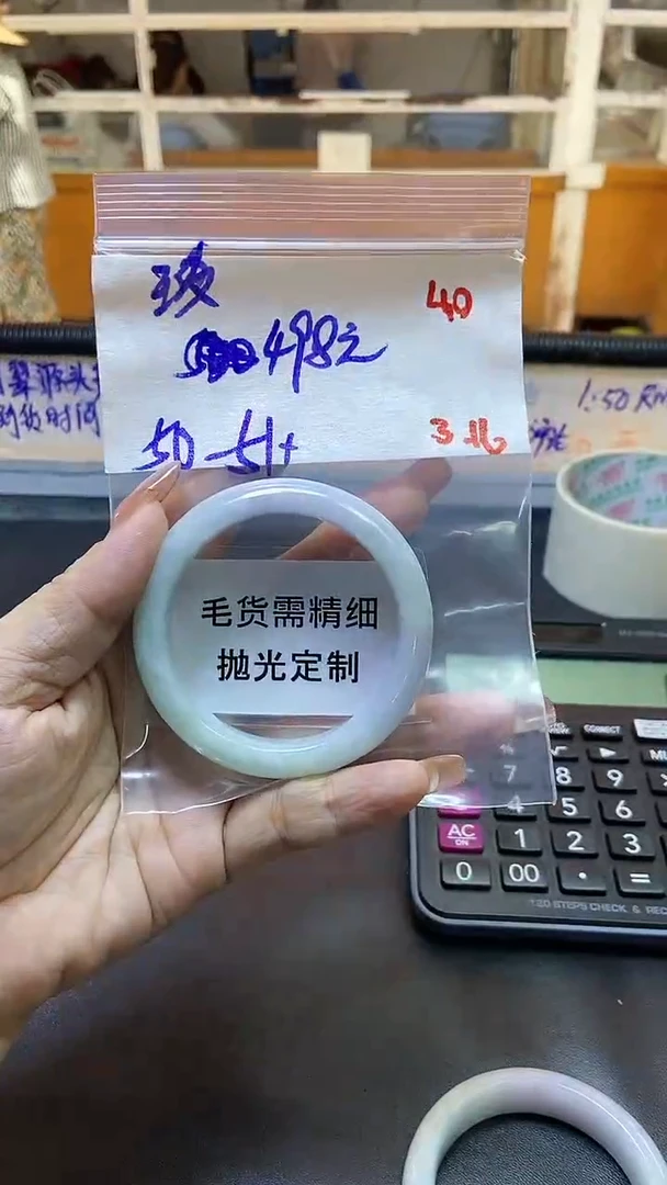 【闪购商品】定制翡翠未镶嵌40手镯50.51