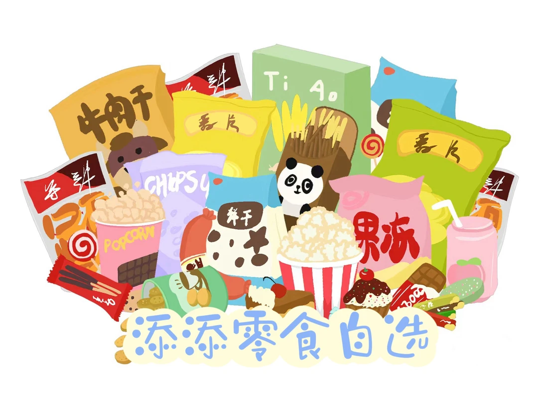 零食自选小包【惊喜特价到手40包】