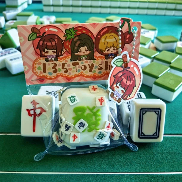 发财麻将捏捏乐！