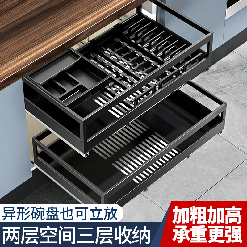 拉篮厨房橱柜304不锈钢双层抽屉式碗架碗盘收纳调味内置橱柜碗篮