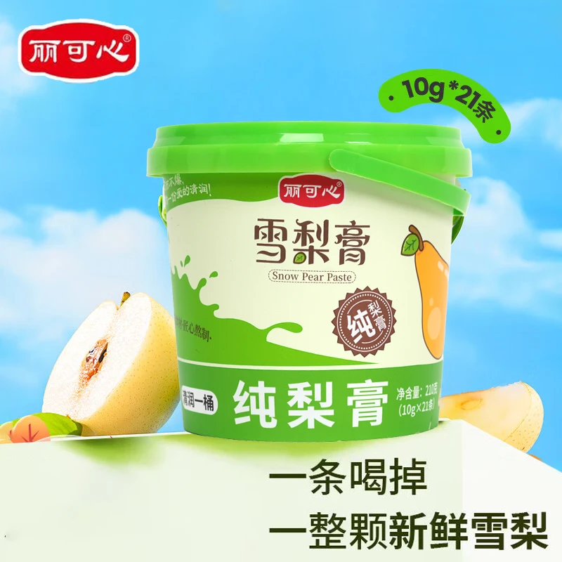 【雪球宝宝专属】丽可心 纯梨膏两桶+4条试喝装