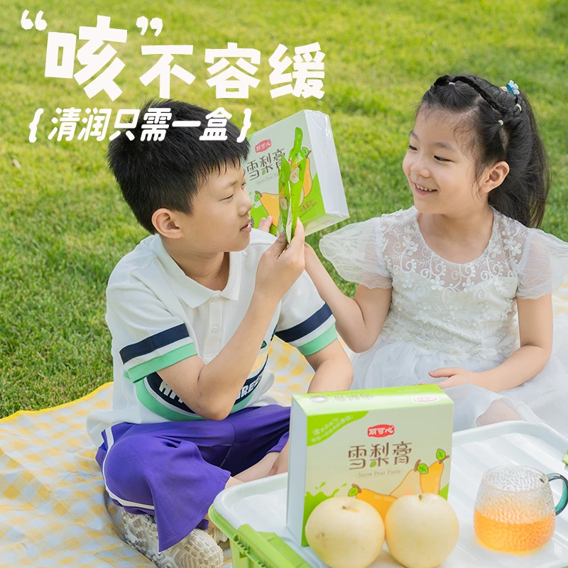 丽可心纯雪梨膏1条喝掉一颗鲜梨冲饮便捷独立【四盒/32条装】