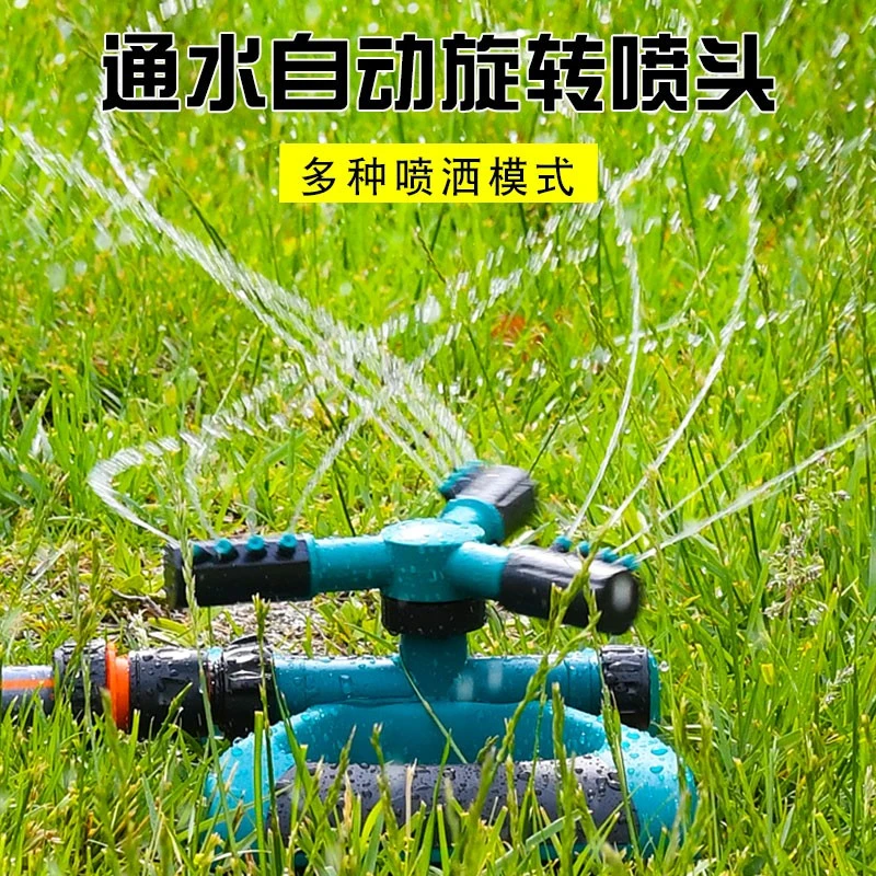 自动旋转喷头园林草坪绿化房顶降温菜园灌溉喷淋喷灌设备洒水器