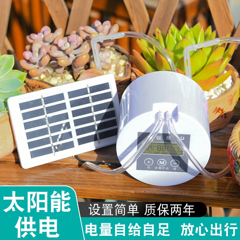 智能定时太阳能自动浇花器家用滴水烧水渗水懒人浇灌神器浇水系统