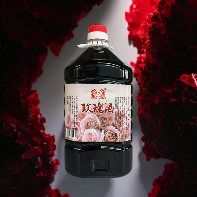 玫瑰酒5斤玫瑰酿玫瑰糯米酒女士低度甜酒12度微醺自酿2500ml