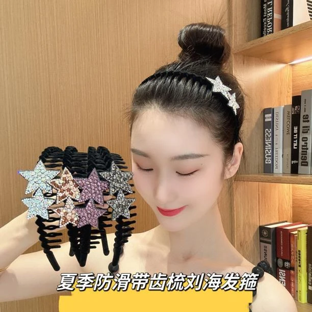 夏季防滑不易掉刘海发箍闪亮星星洗漱发卡碎发整理神器植绒头箍女