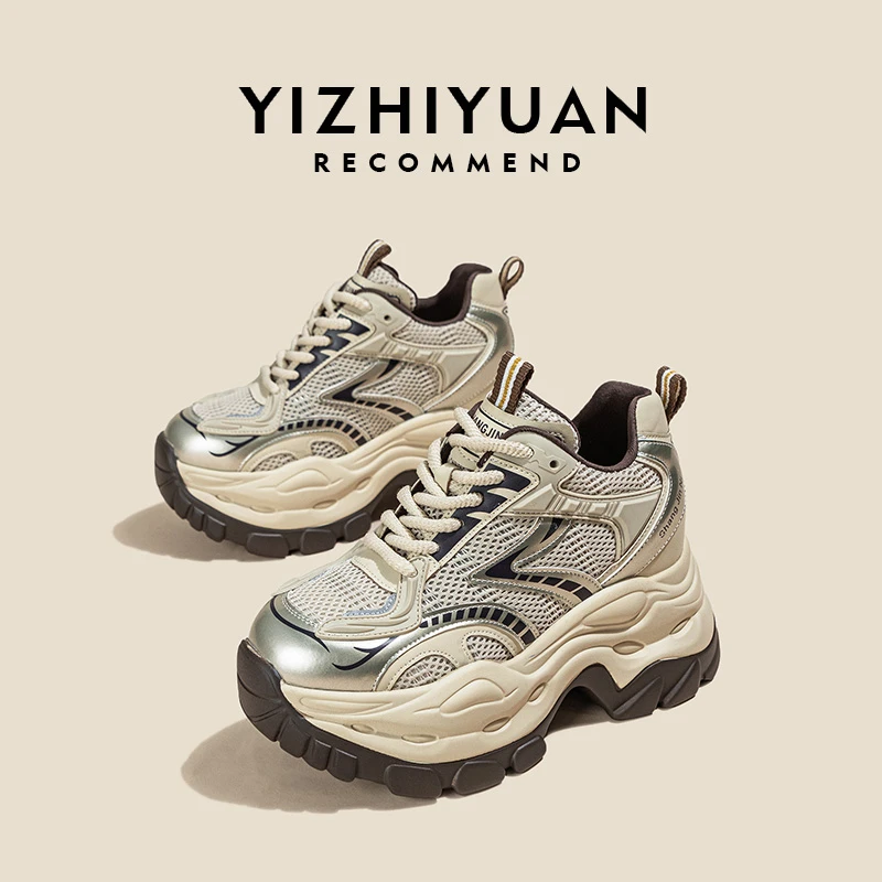 【梦幻巴黎】增高9CM2024春季新款时尚百搭网面厚底老爹鞋1213-3