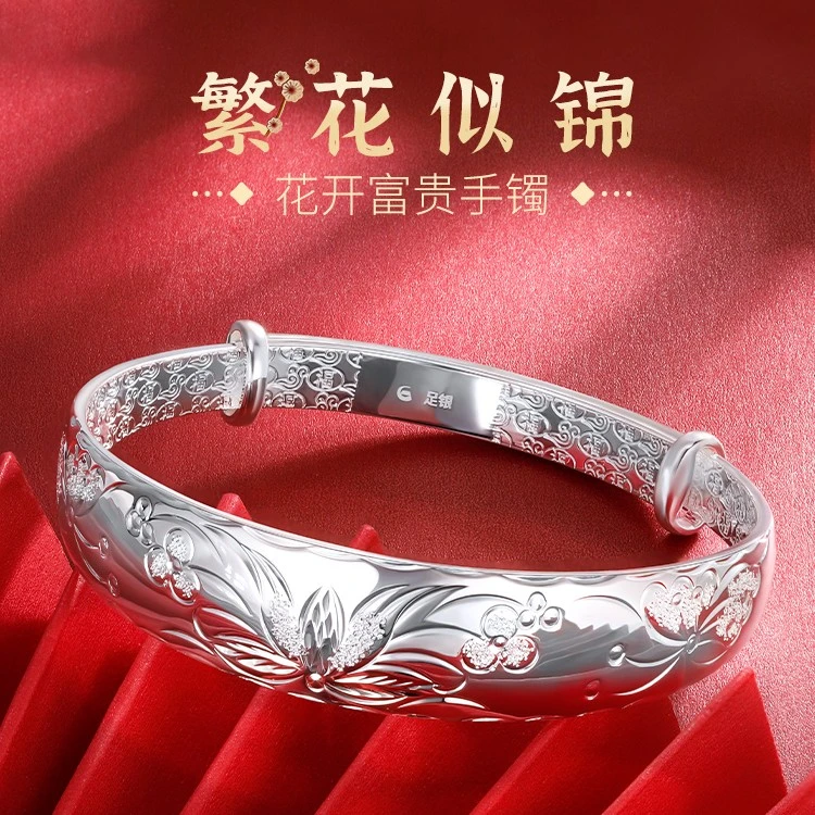 足银手镯 银手镯女龙凤足银9999纯银镯子送妈妈款奶奶老人礼物938