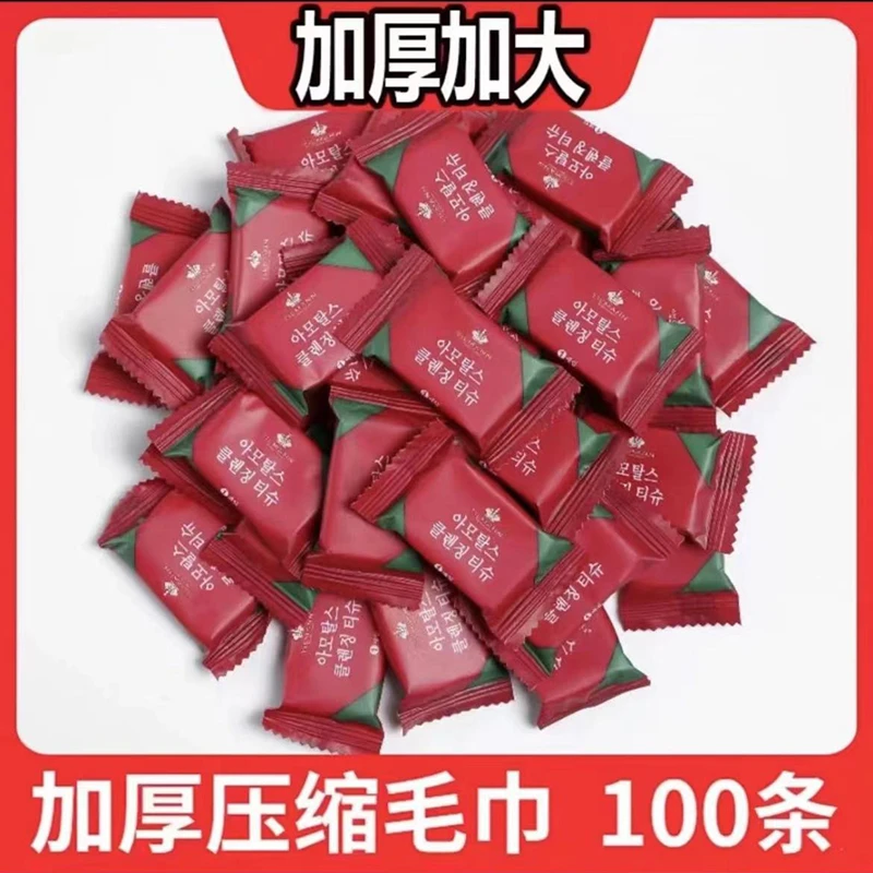 高颜值一次性压缩毛巾加大加厚纯棉亲肤洁面巾出门旅行必备洗脸巾