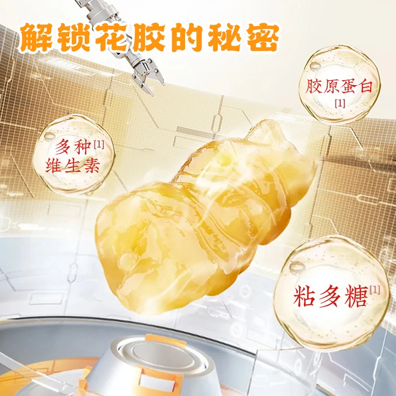 春夏季轻食低脂滋补代餐天然胶原蛋白椰香黎麦深海鱼胶花胶银耳粥