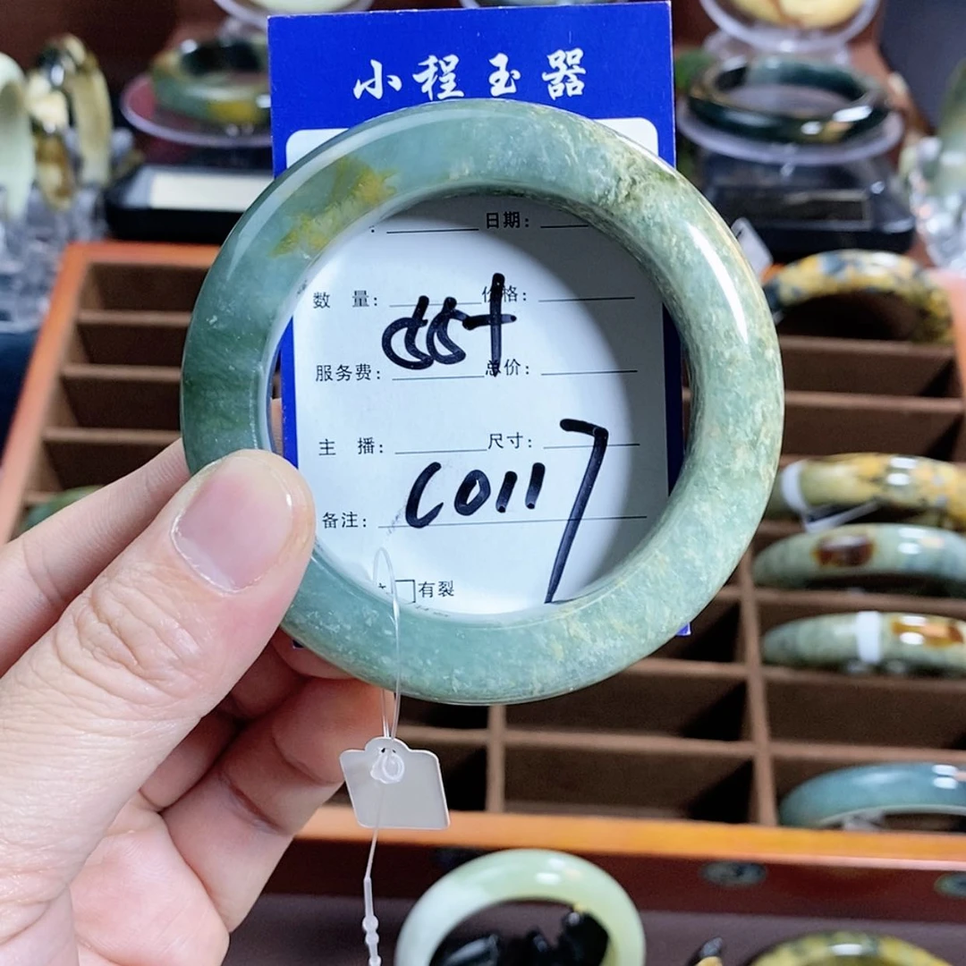 【闪购商品】蛇纹石玉手镯未镶嵌
