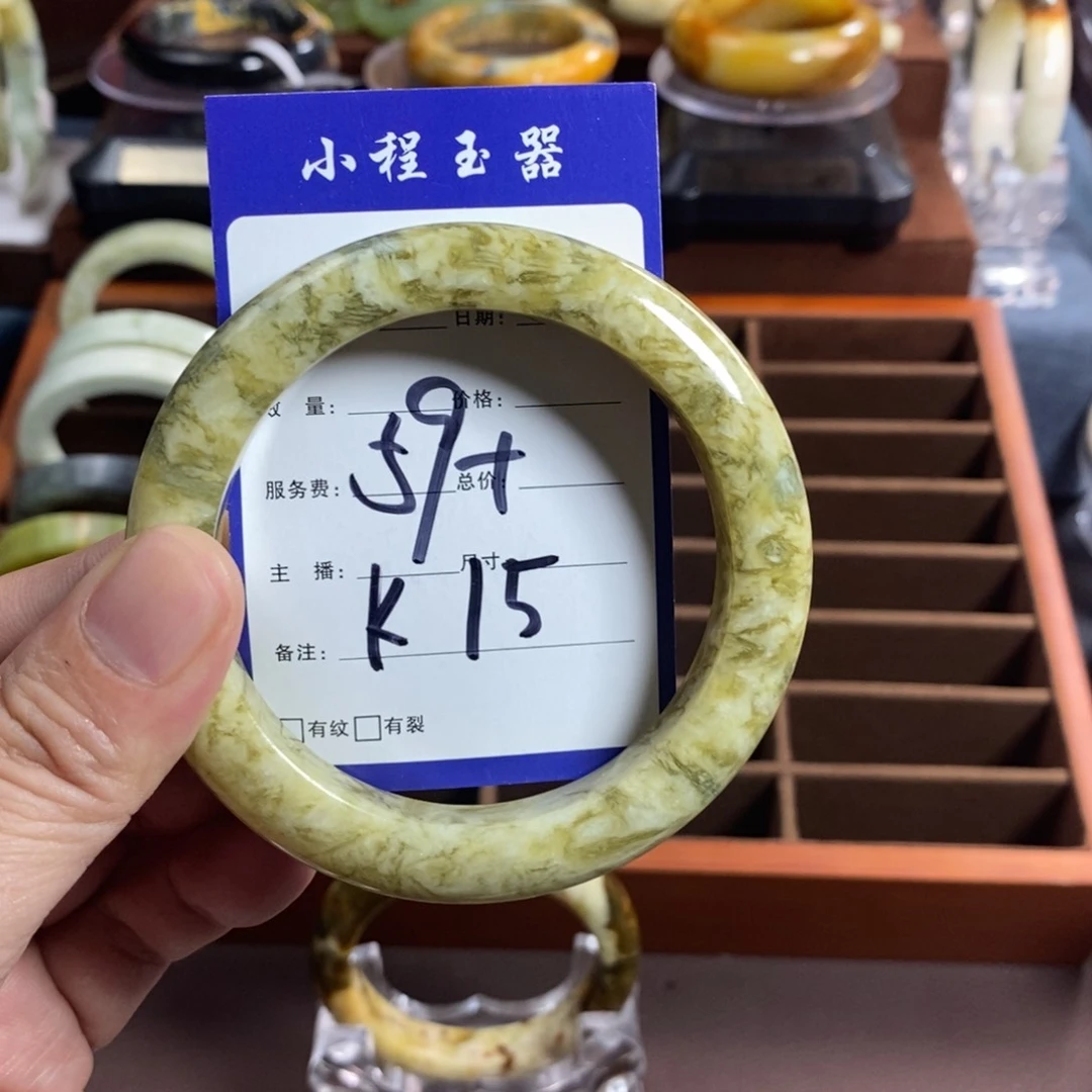 蛇纹石玉手镯未镶嵌